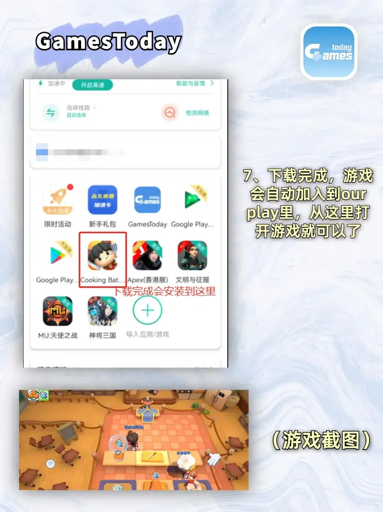yabo网页版手机登录登录入口截图3